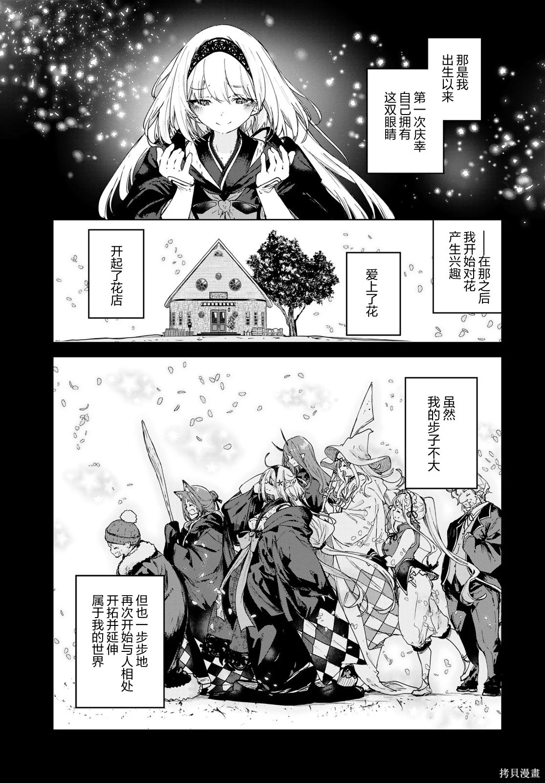 第60页