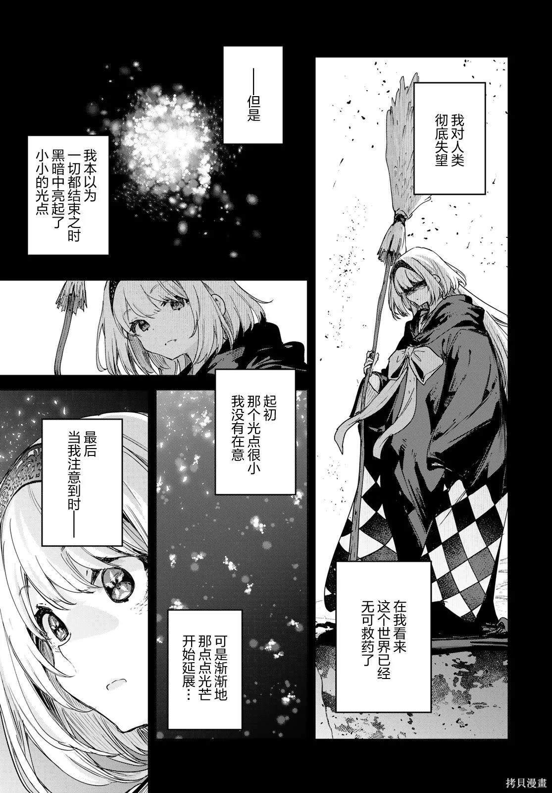 第48页