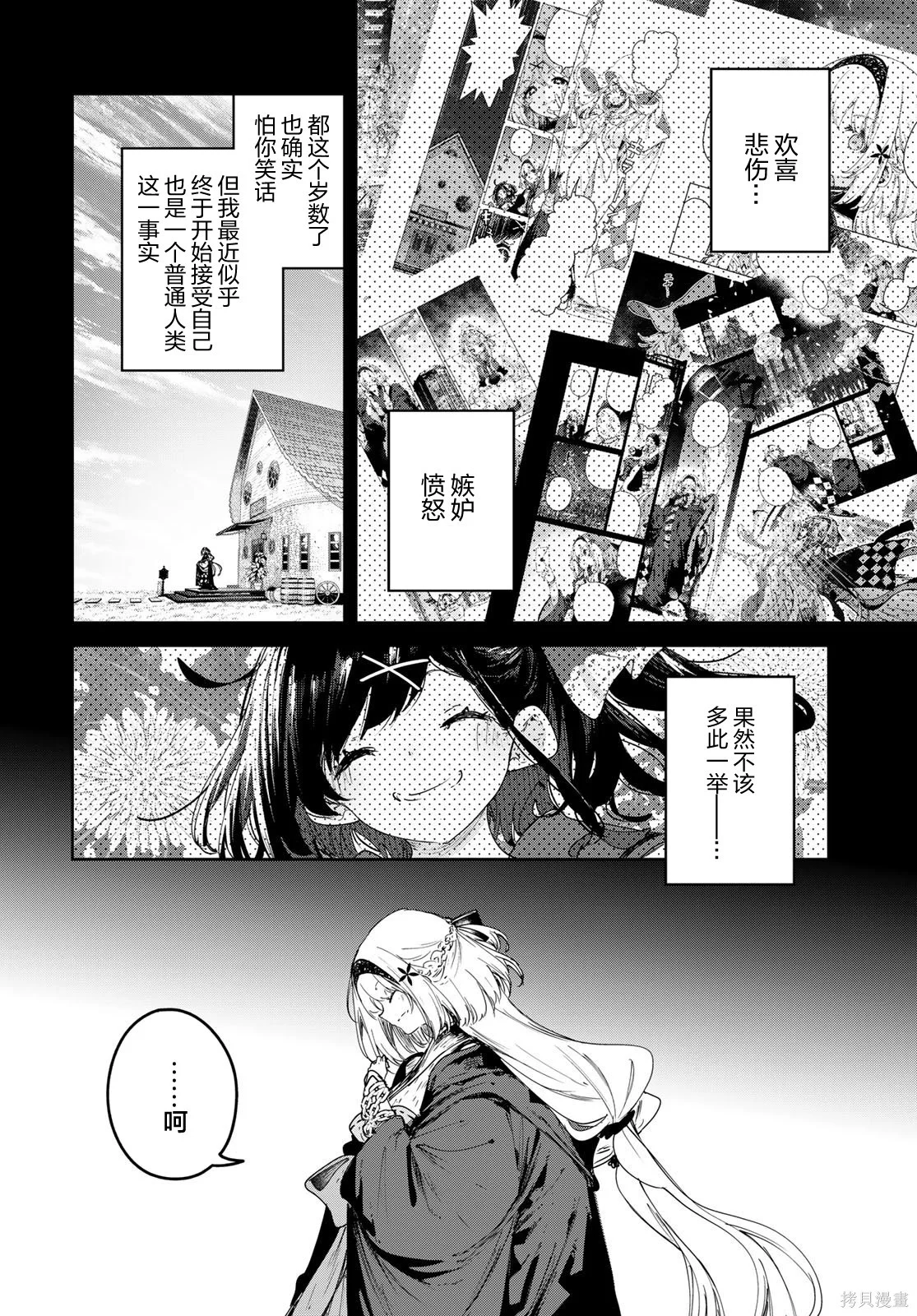 第63页