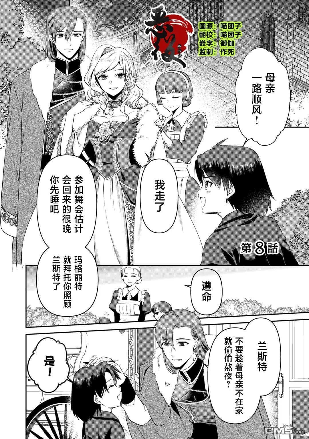 第0页