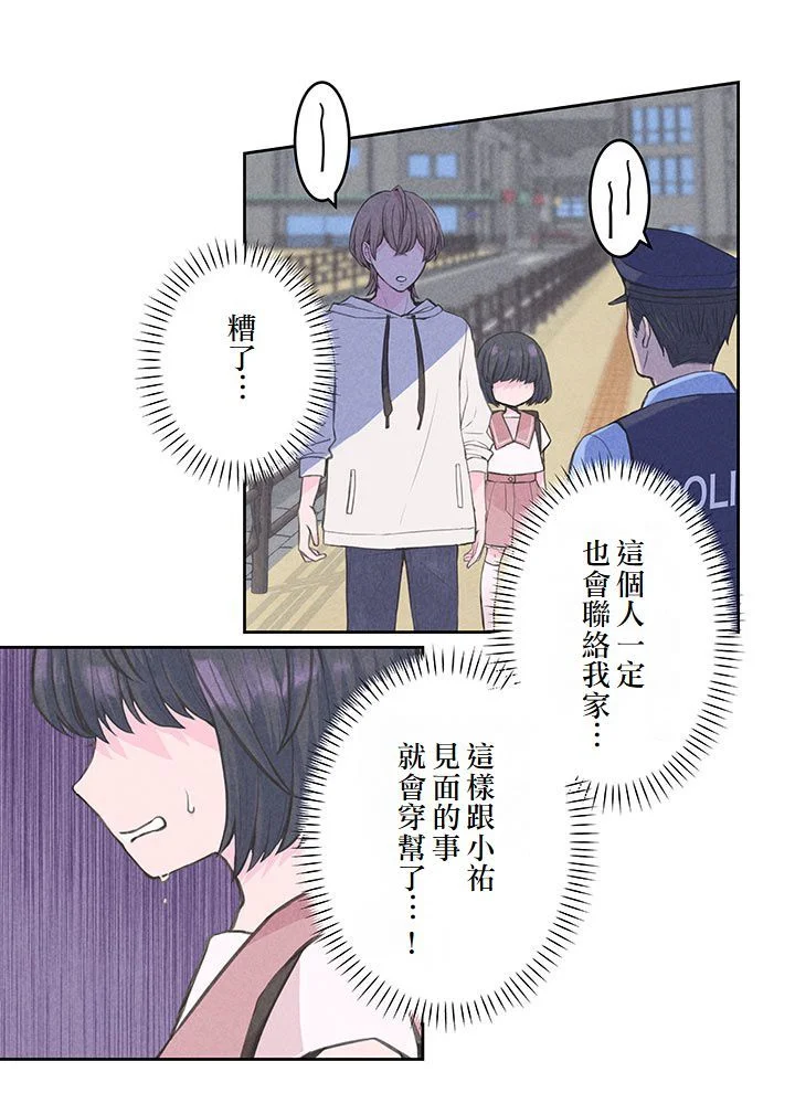 第114页