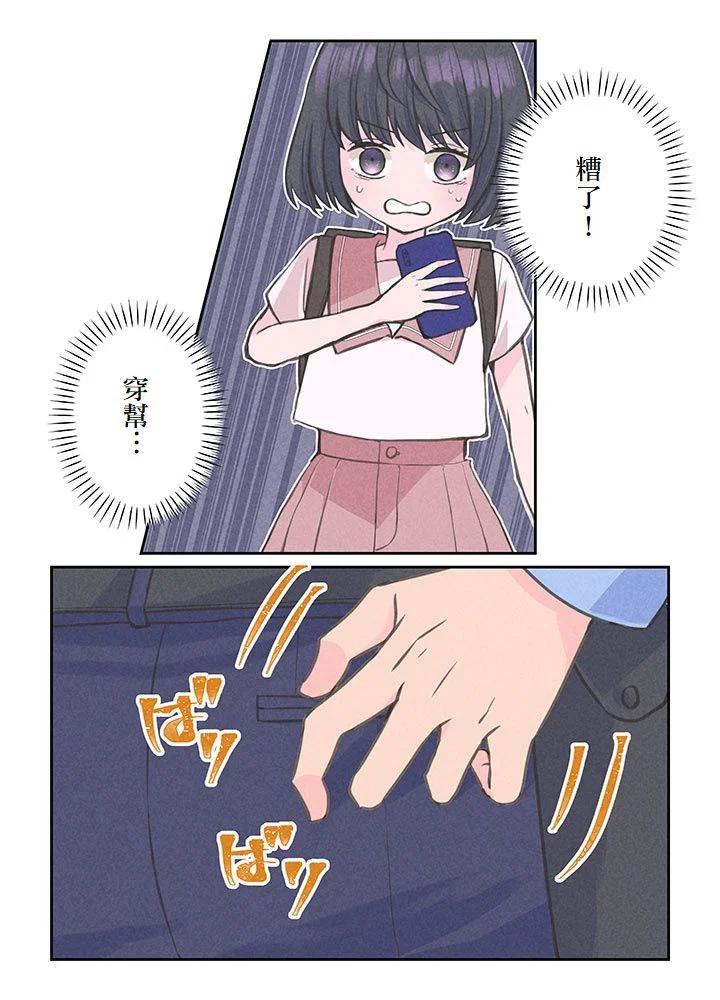 第138页