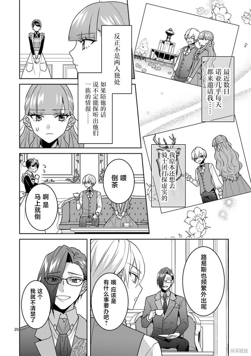 第60页