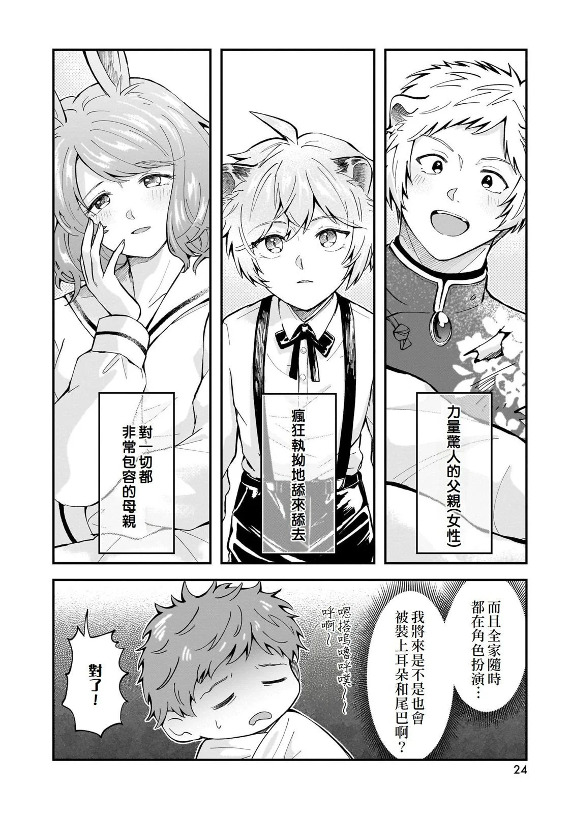 第66页