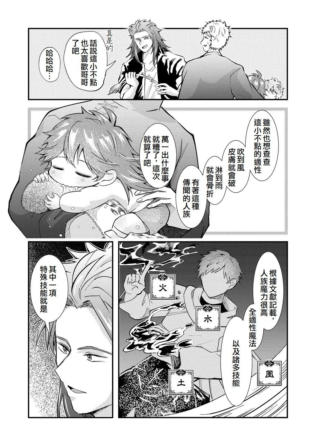 第60页