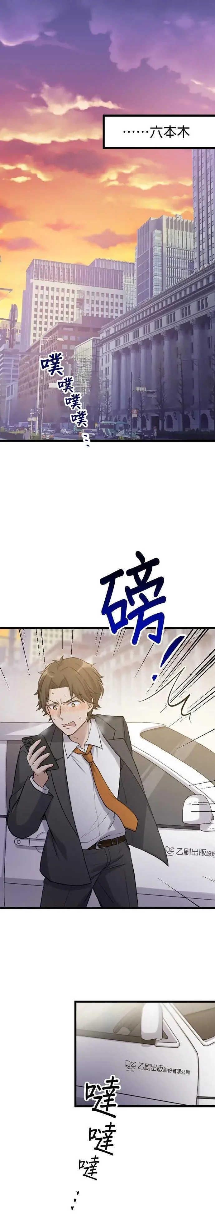 第0页