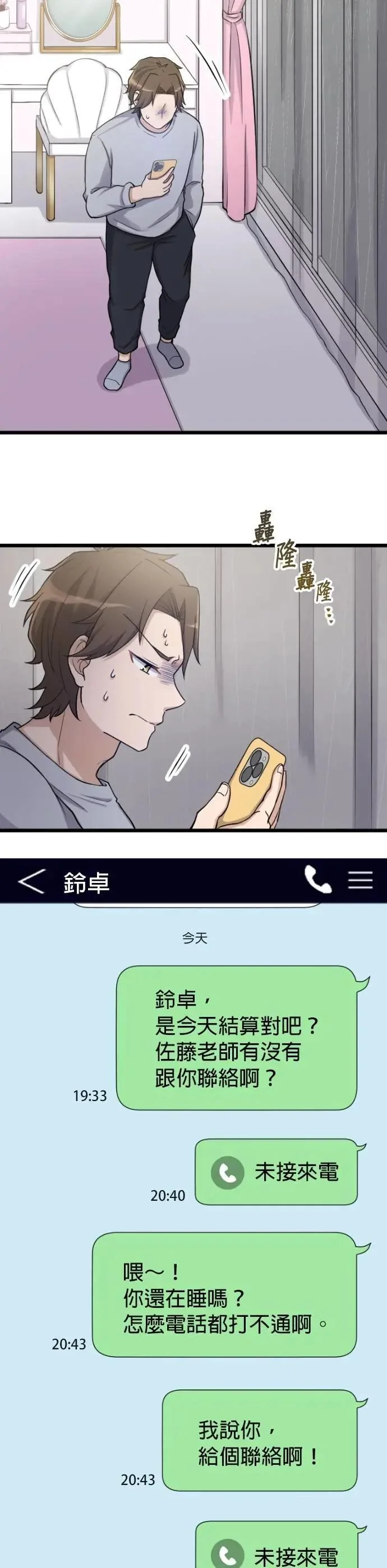 第60页
