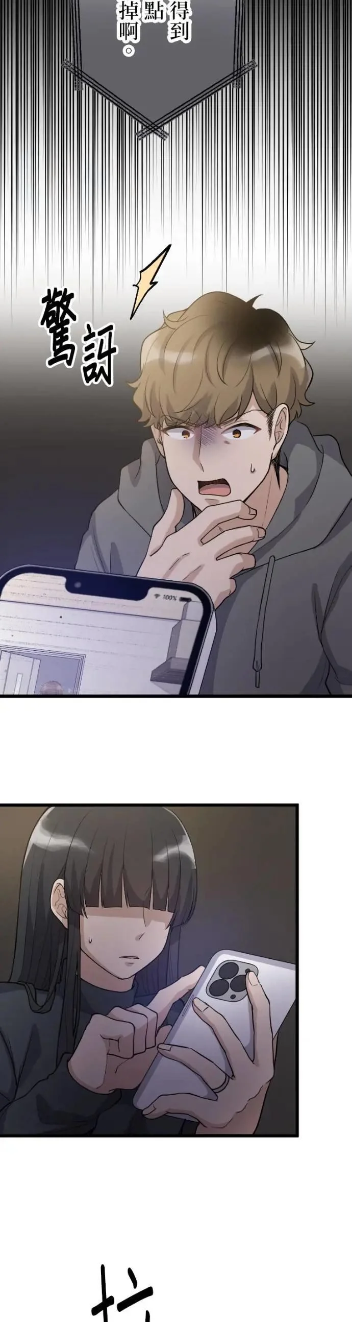 第105页