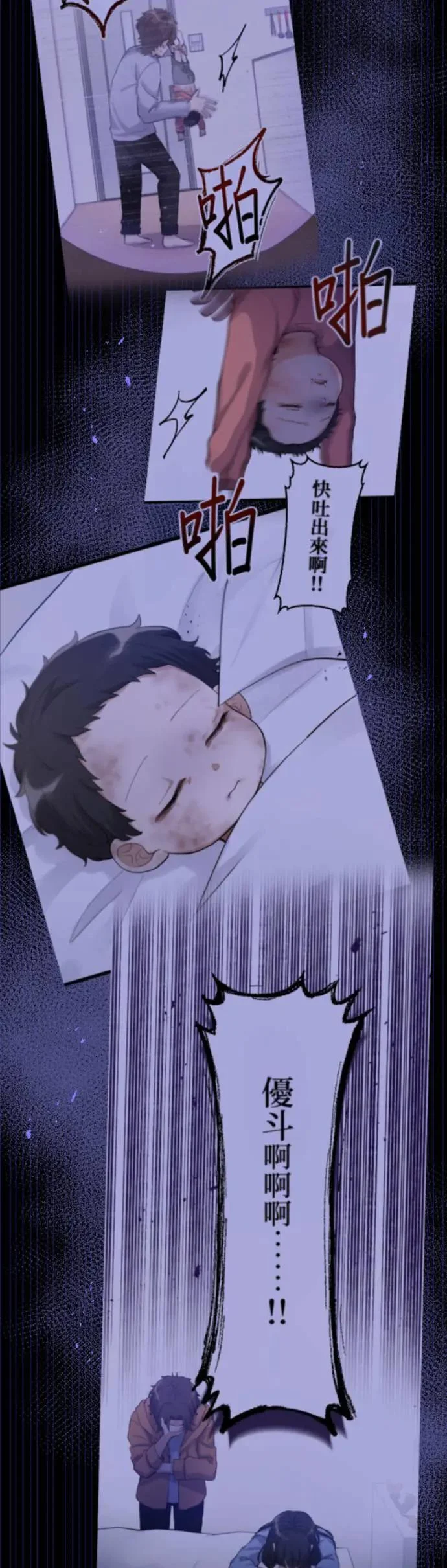 第90页