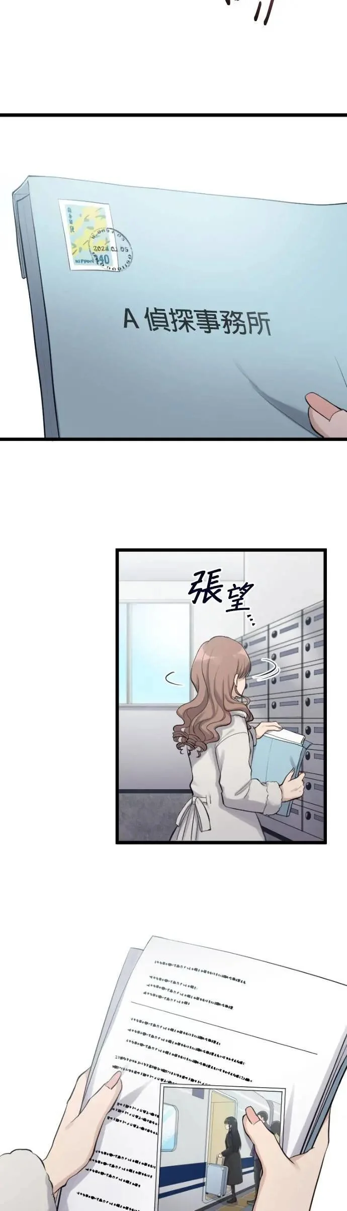 第90页