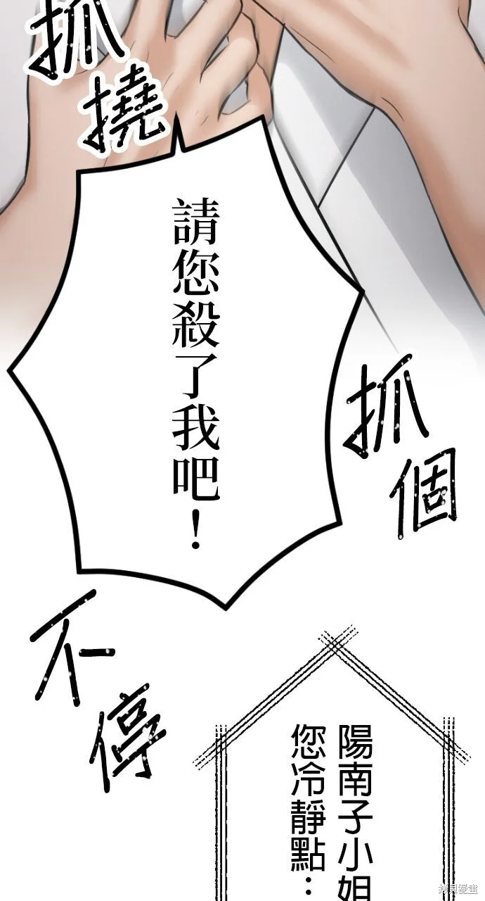 第240页