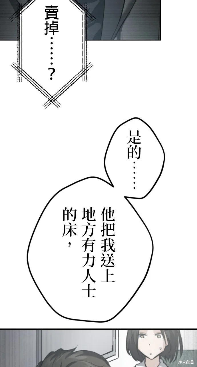 第219页