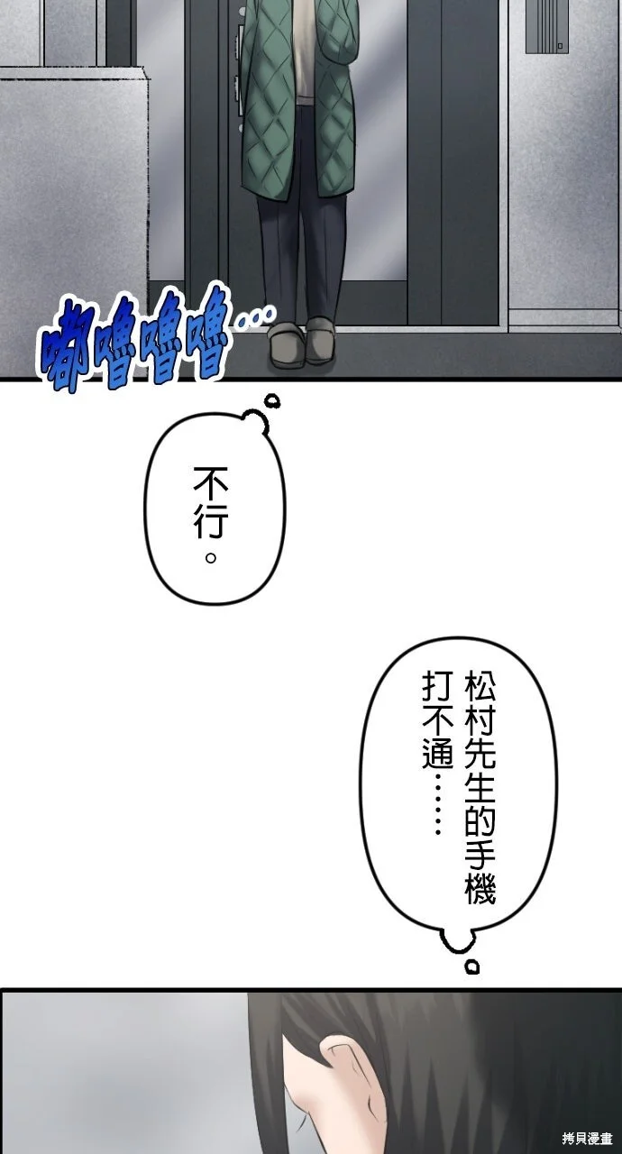 第165页
