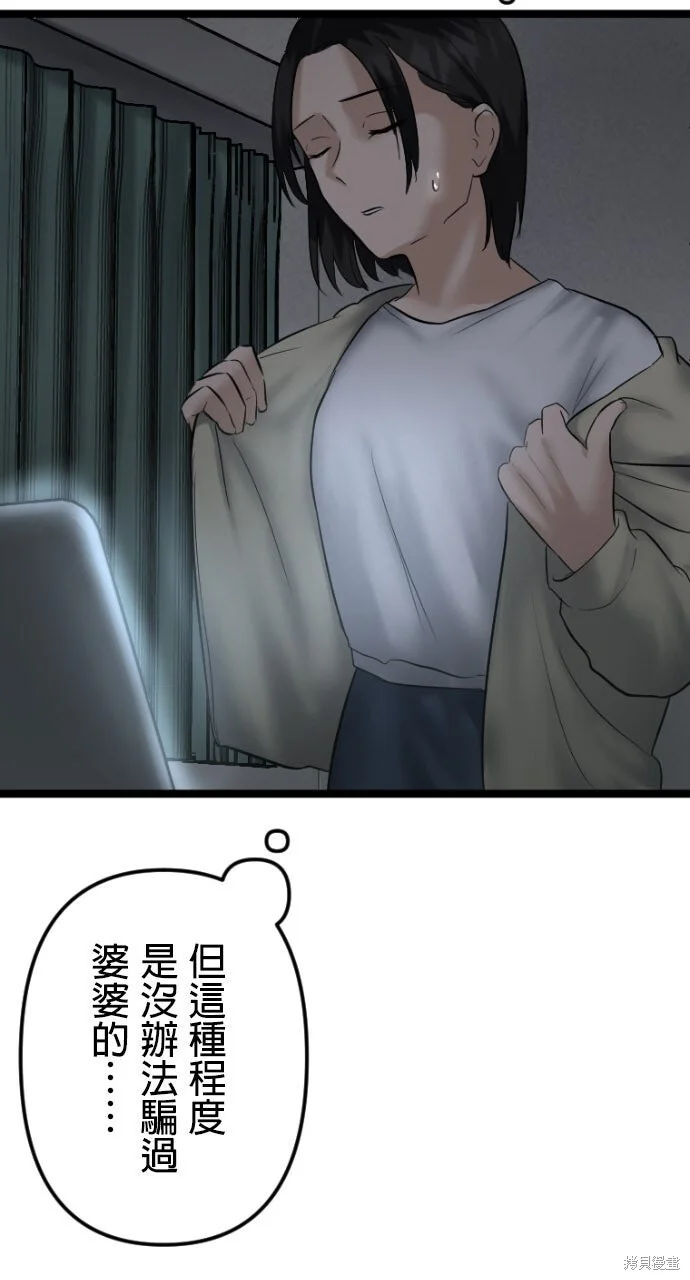 第102页