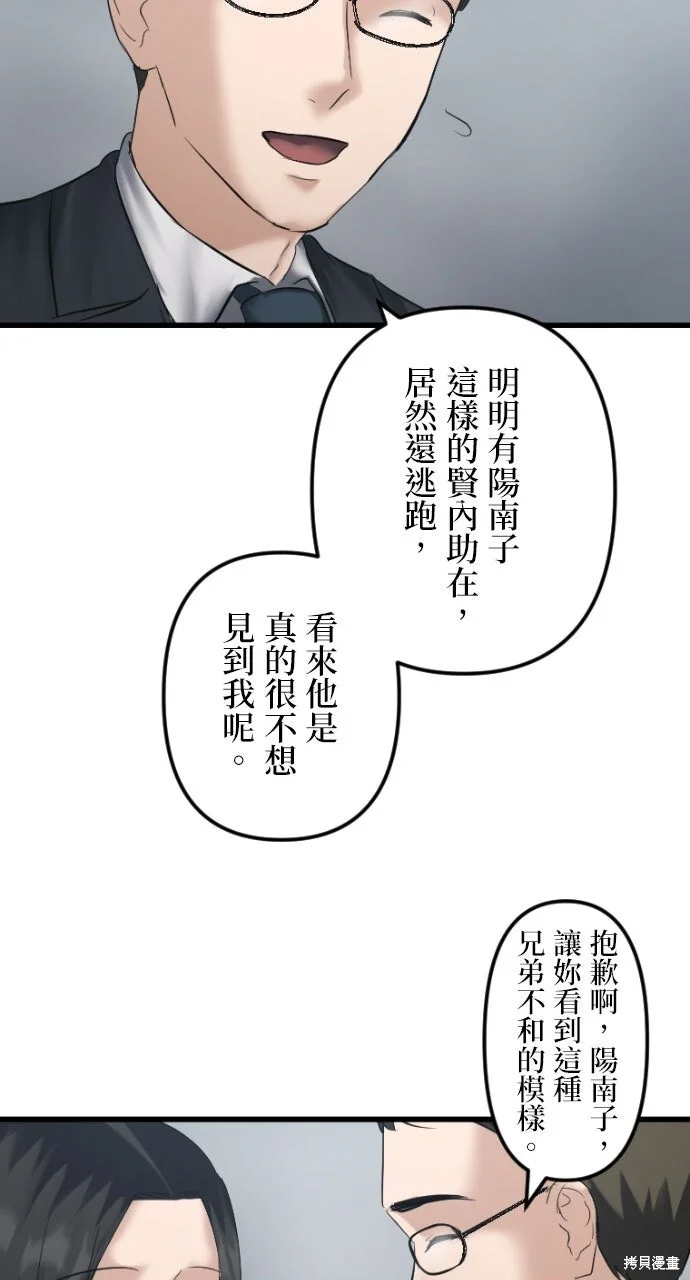 第159页