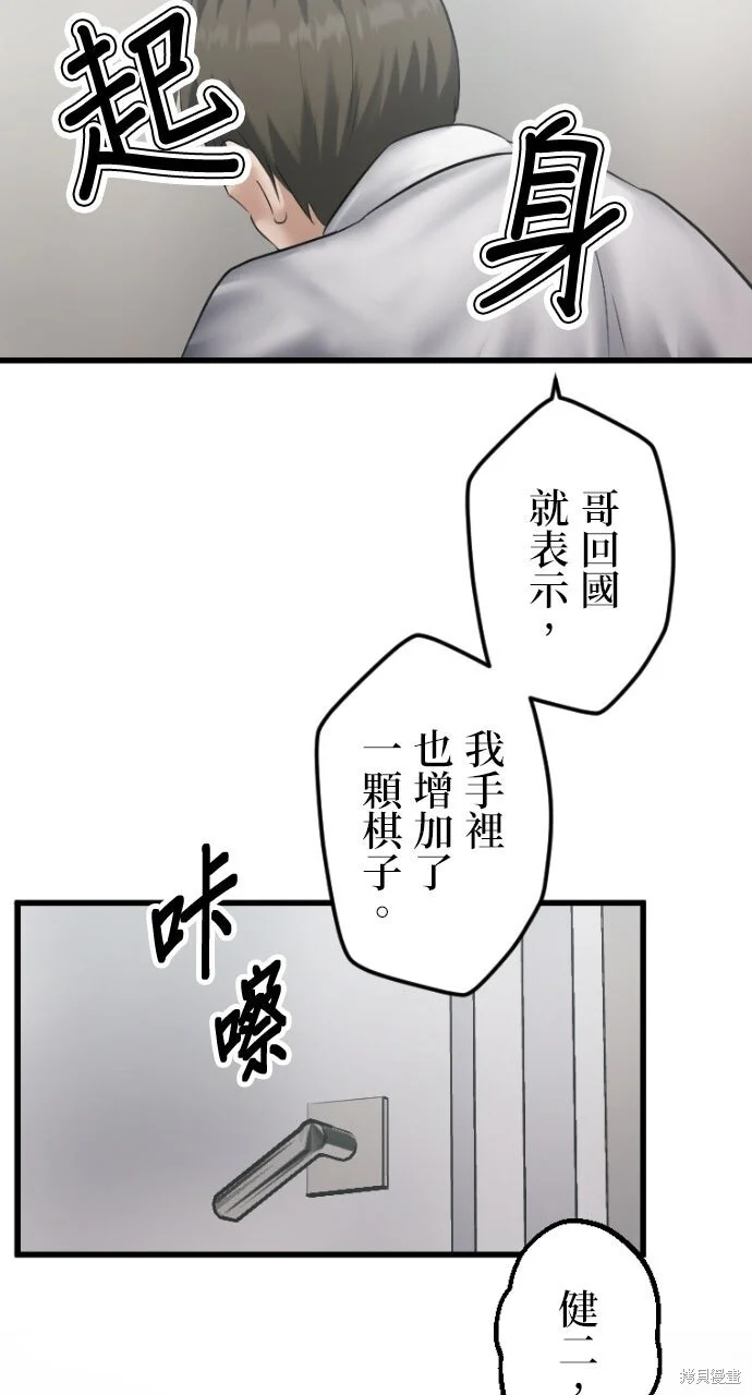 第180页