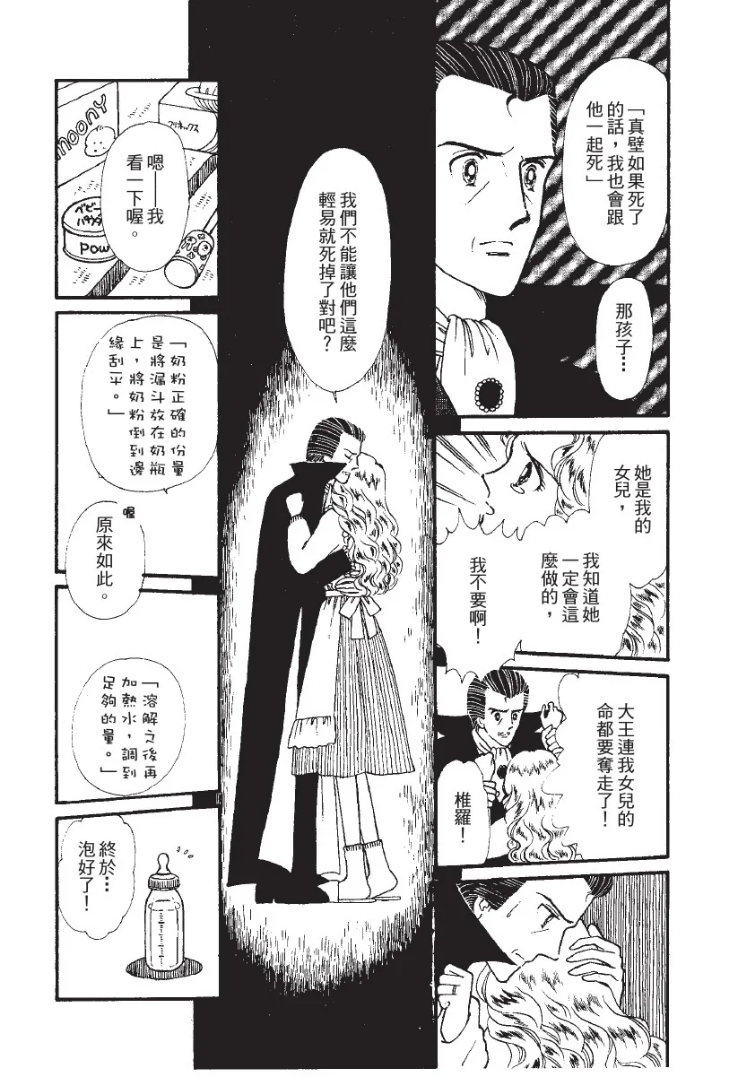 第831页