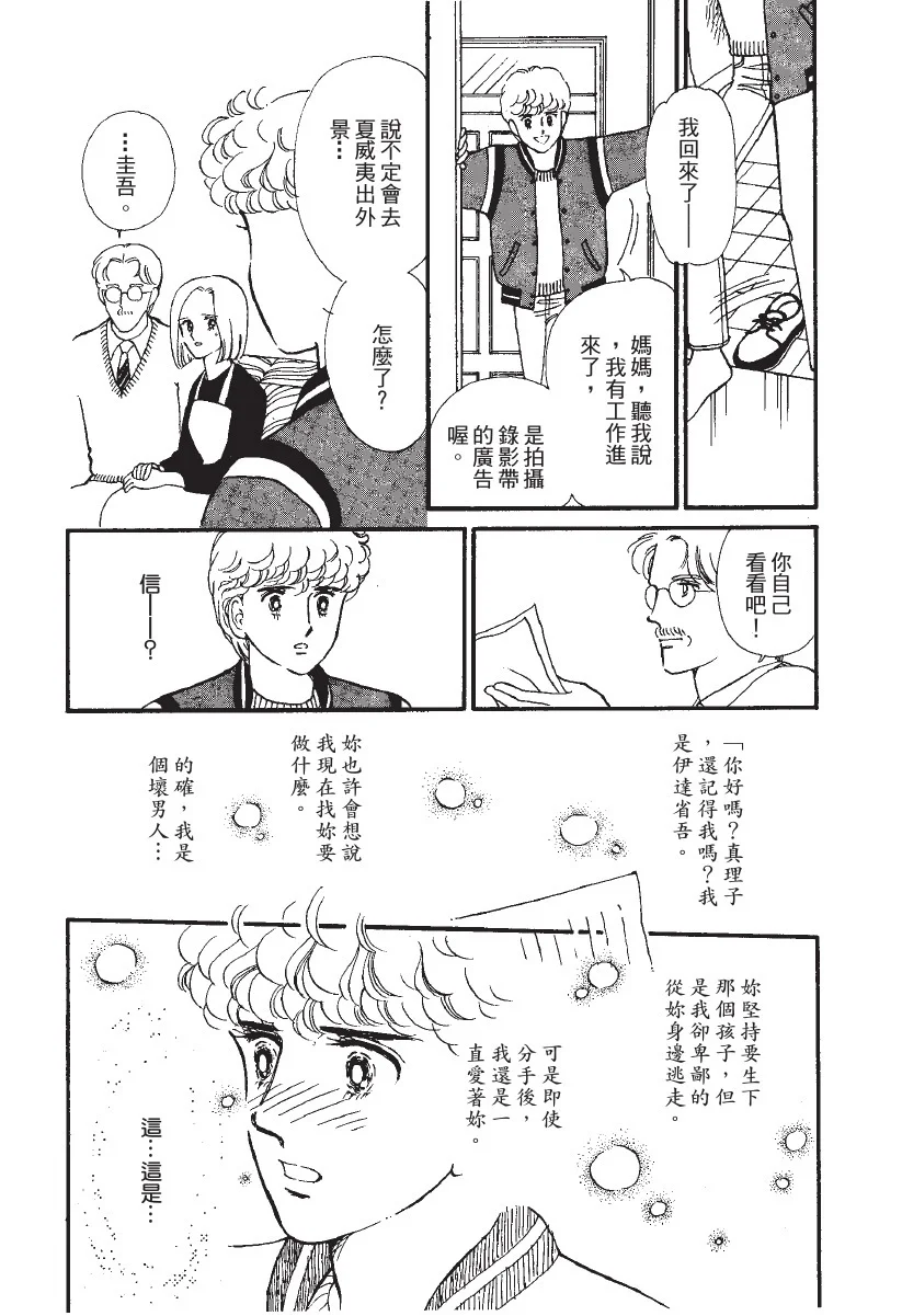 第375页