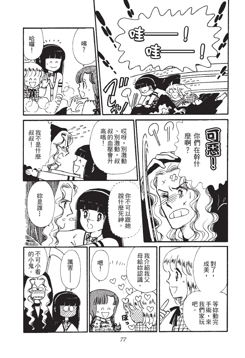 第234页