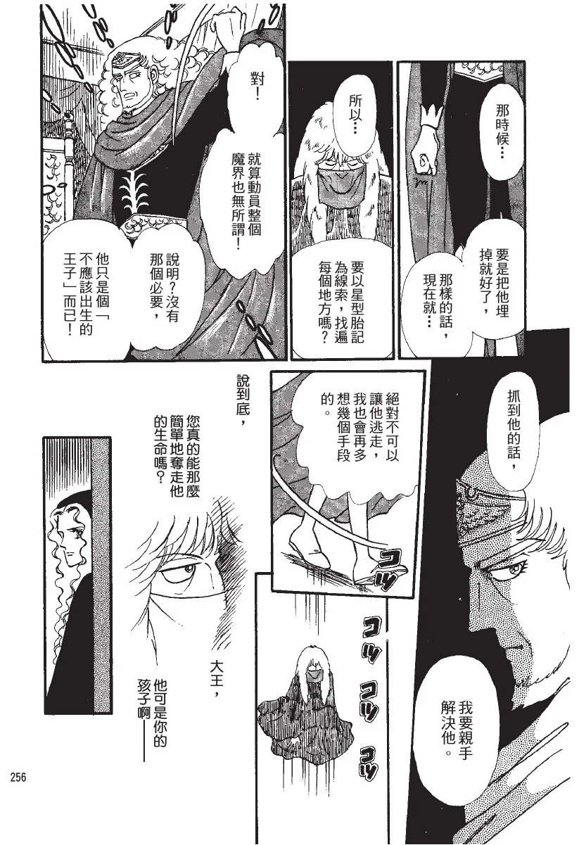 第771页