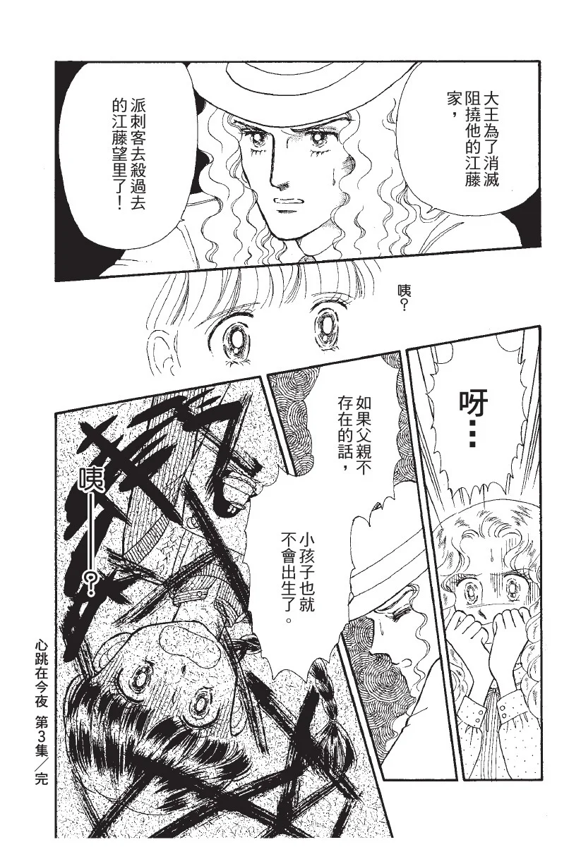 第1170页