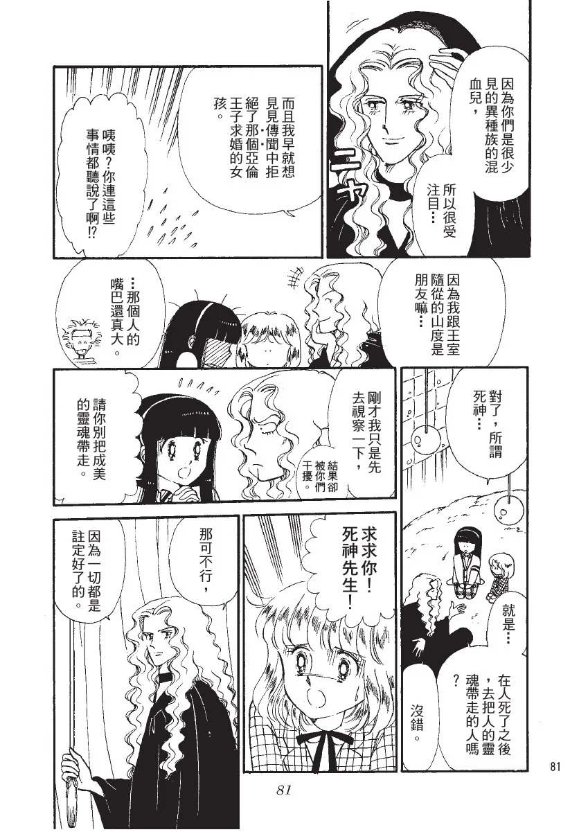 第246页