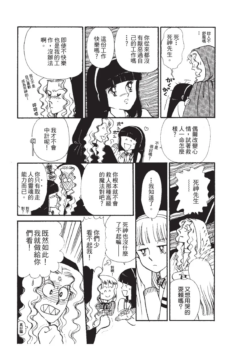 第261页