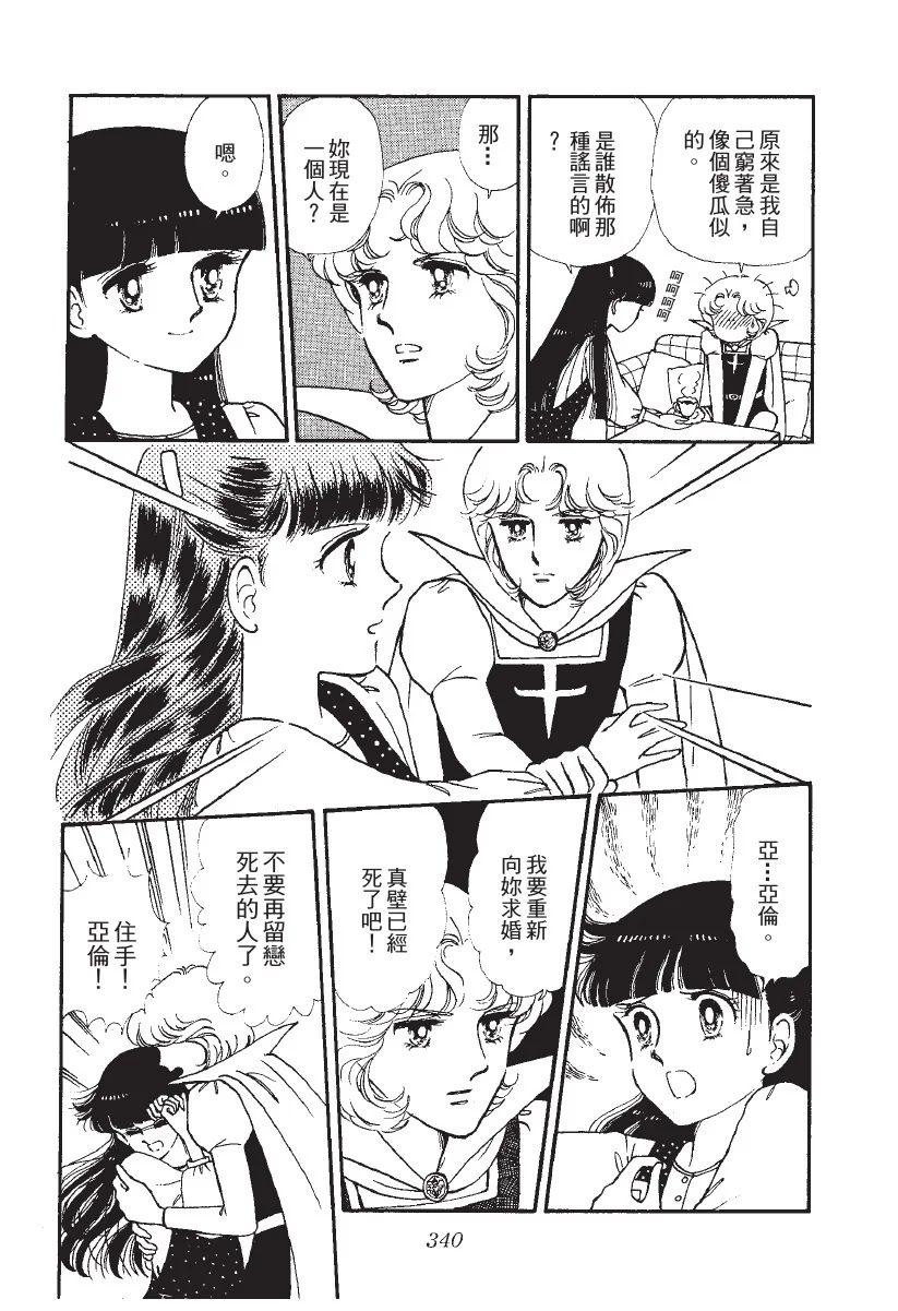 第1023页