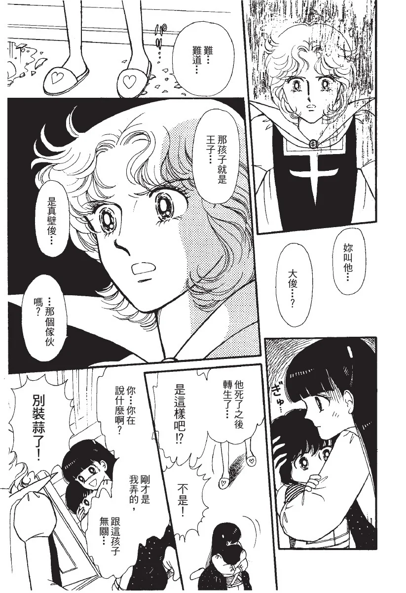 第1038页