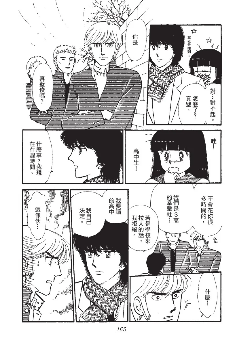 第498页