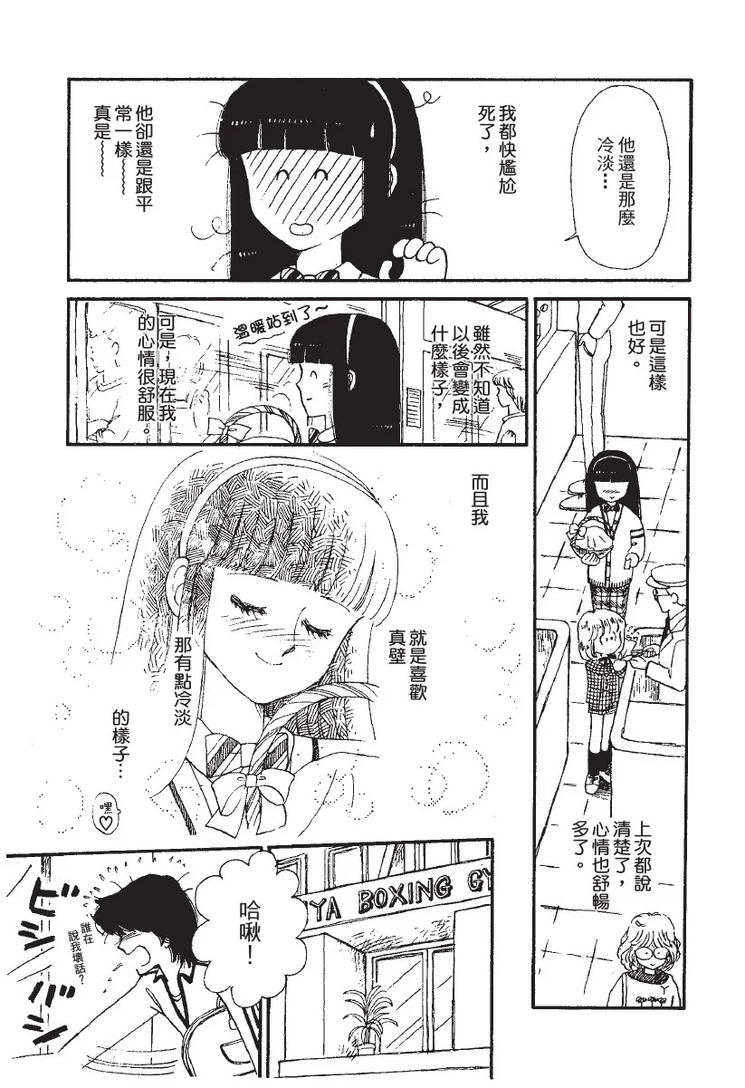 第192页