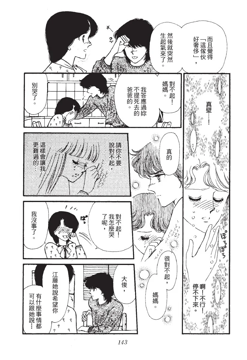 第432页
