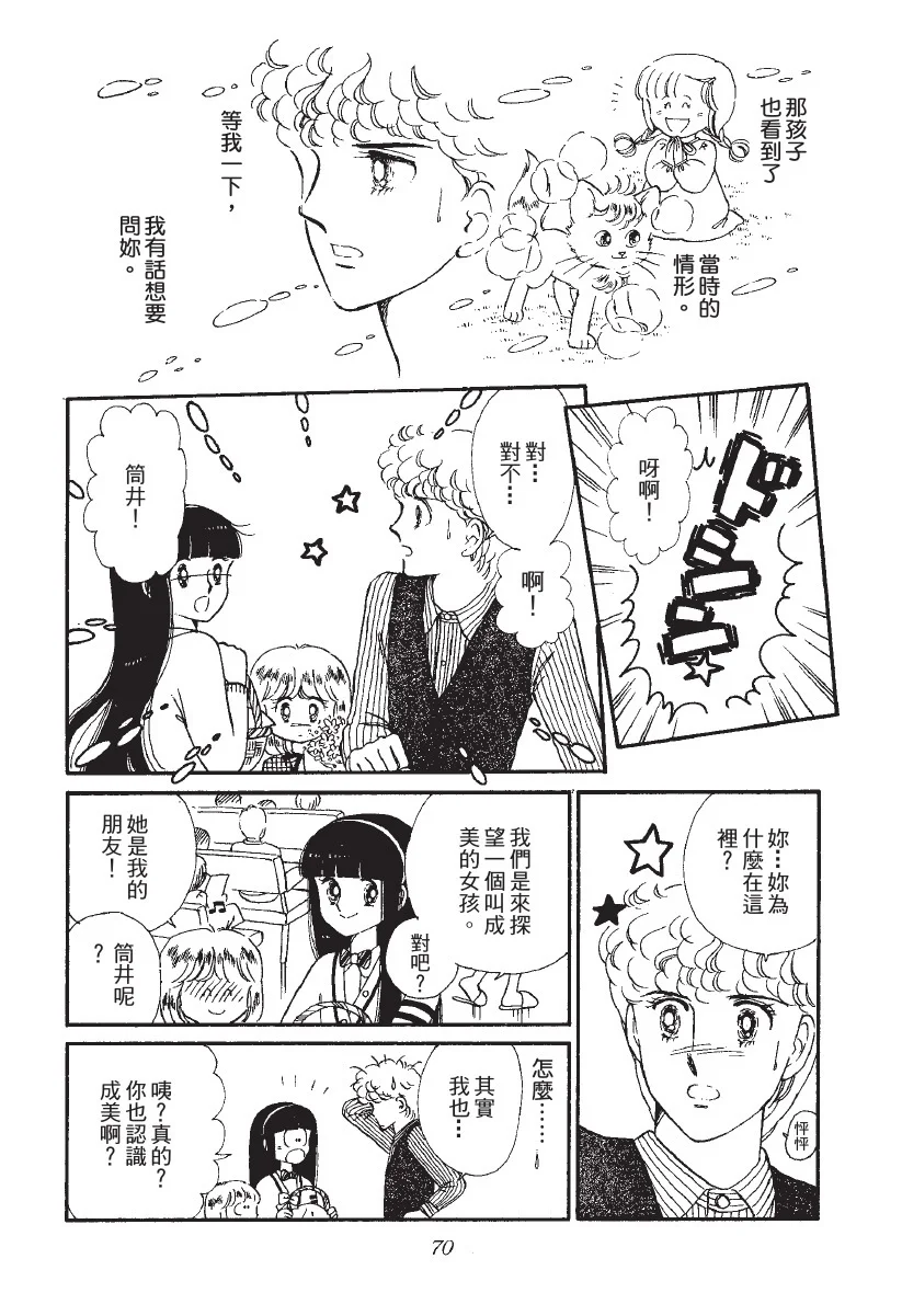 第213页