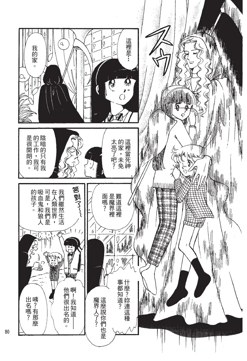 第243页