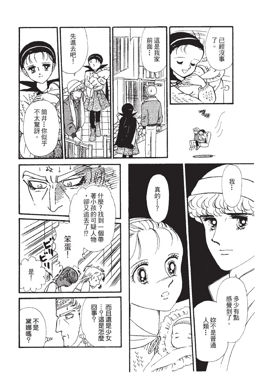 第873页