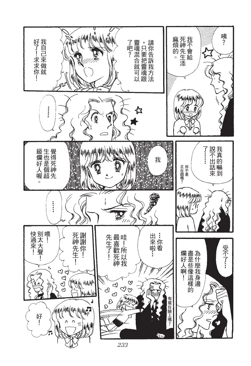 第702页