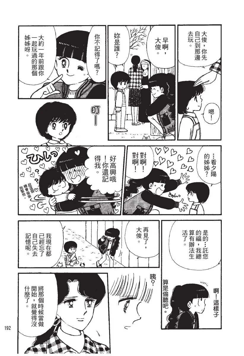 第579页