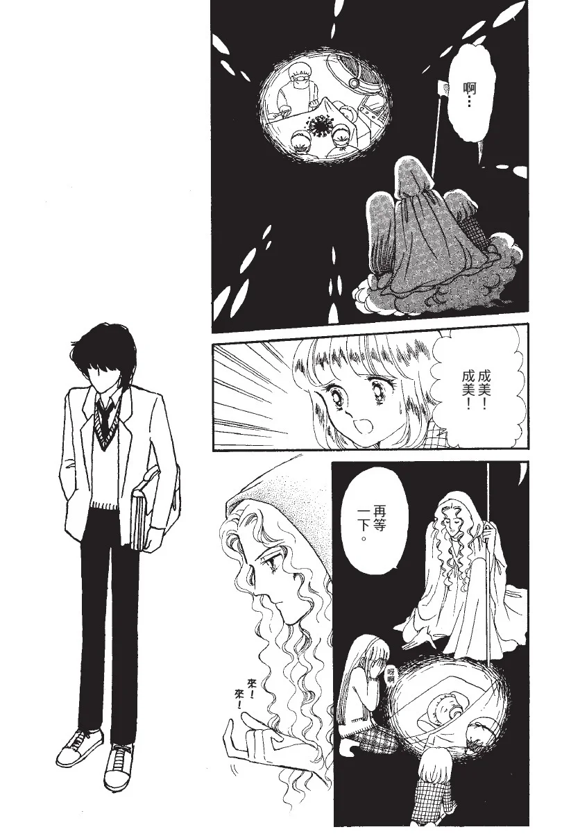第264页