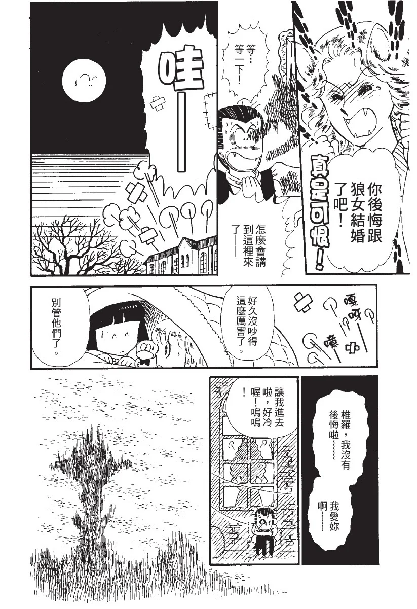 第363页