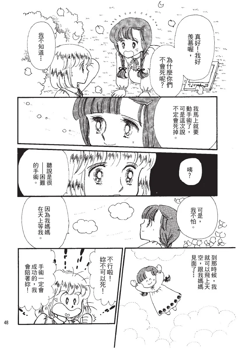 第147页