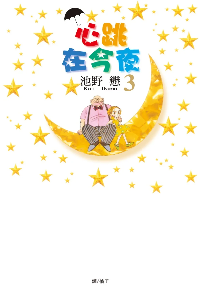 第0页