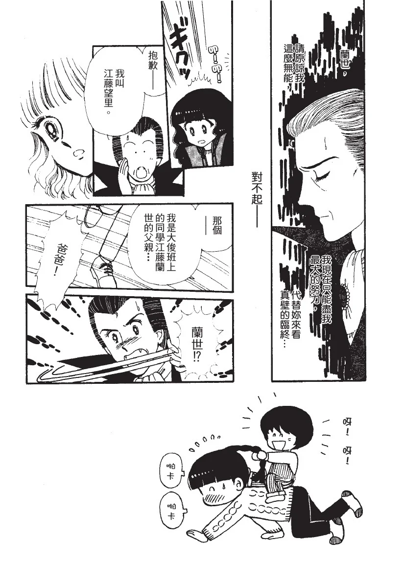 第753页