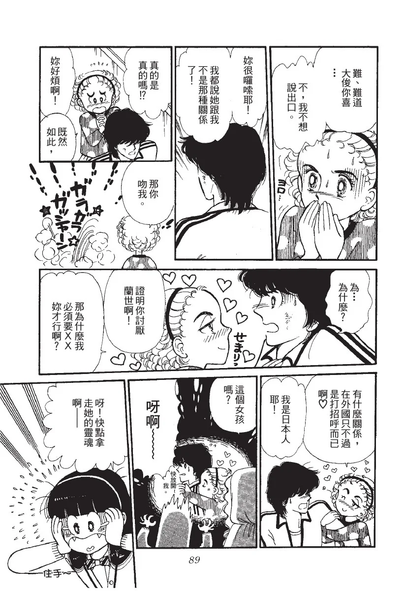 第270页