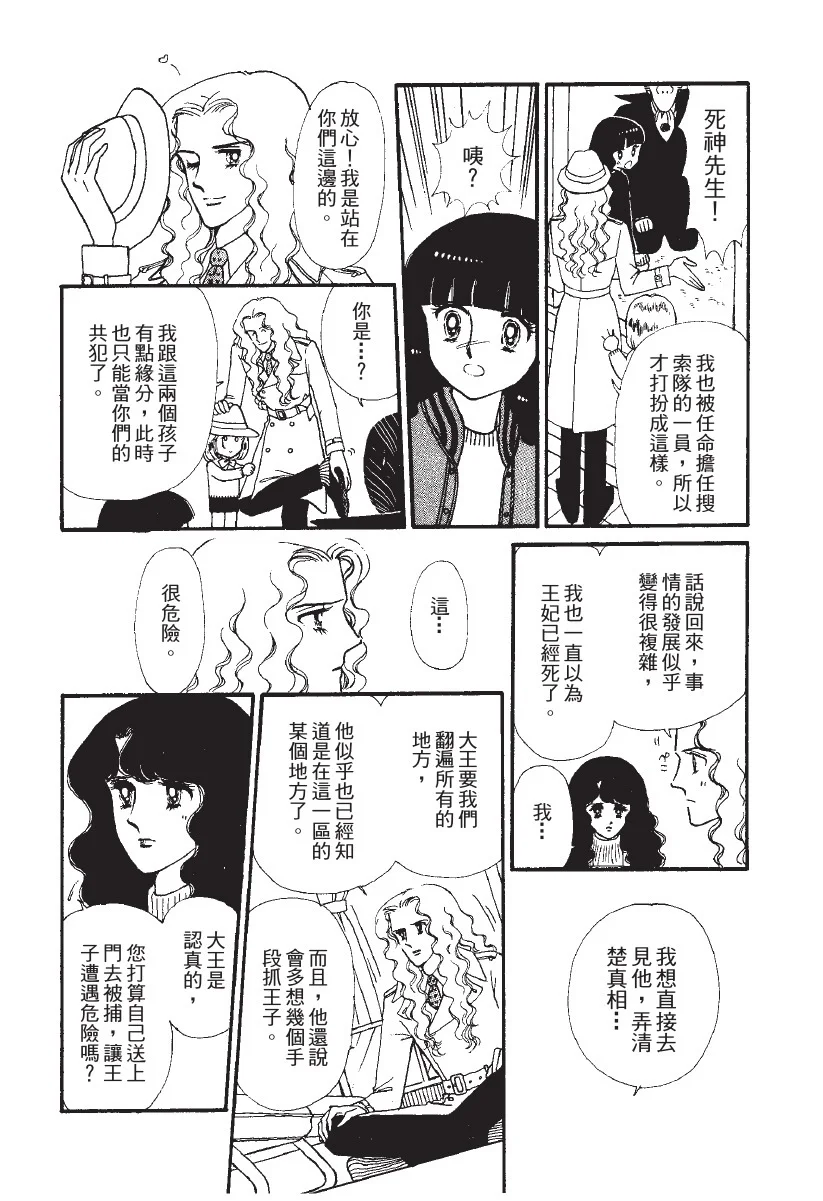 第807页
