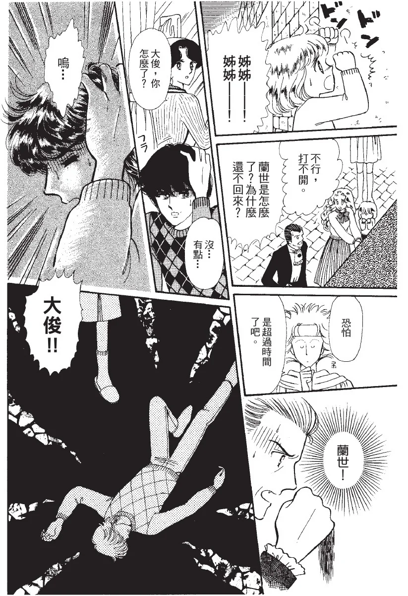 第585页