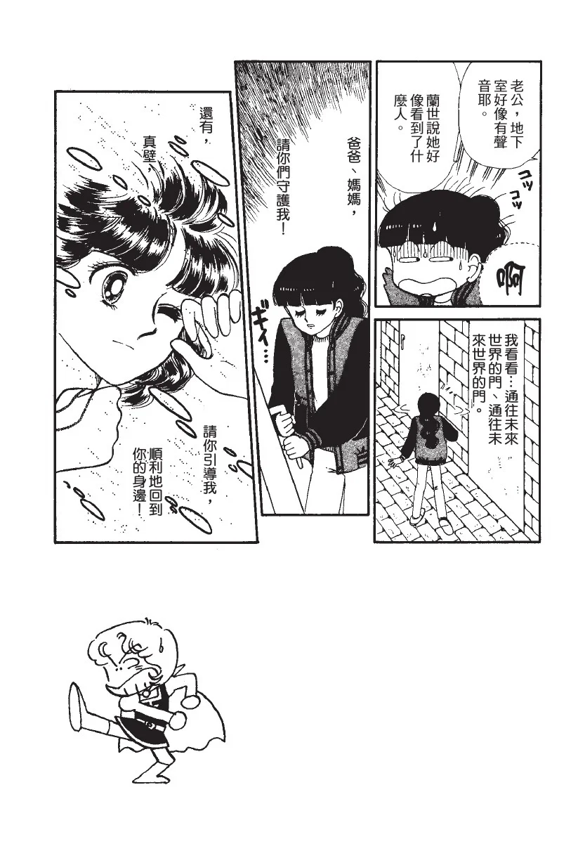 第600页