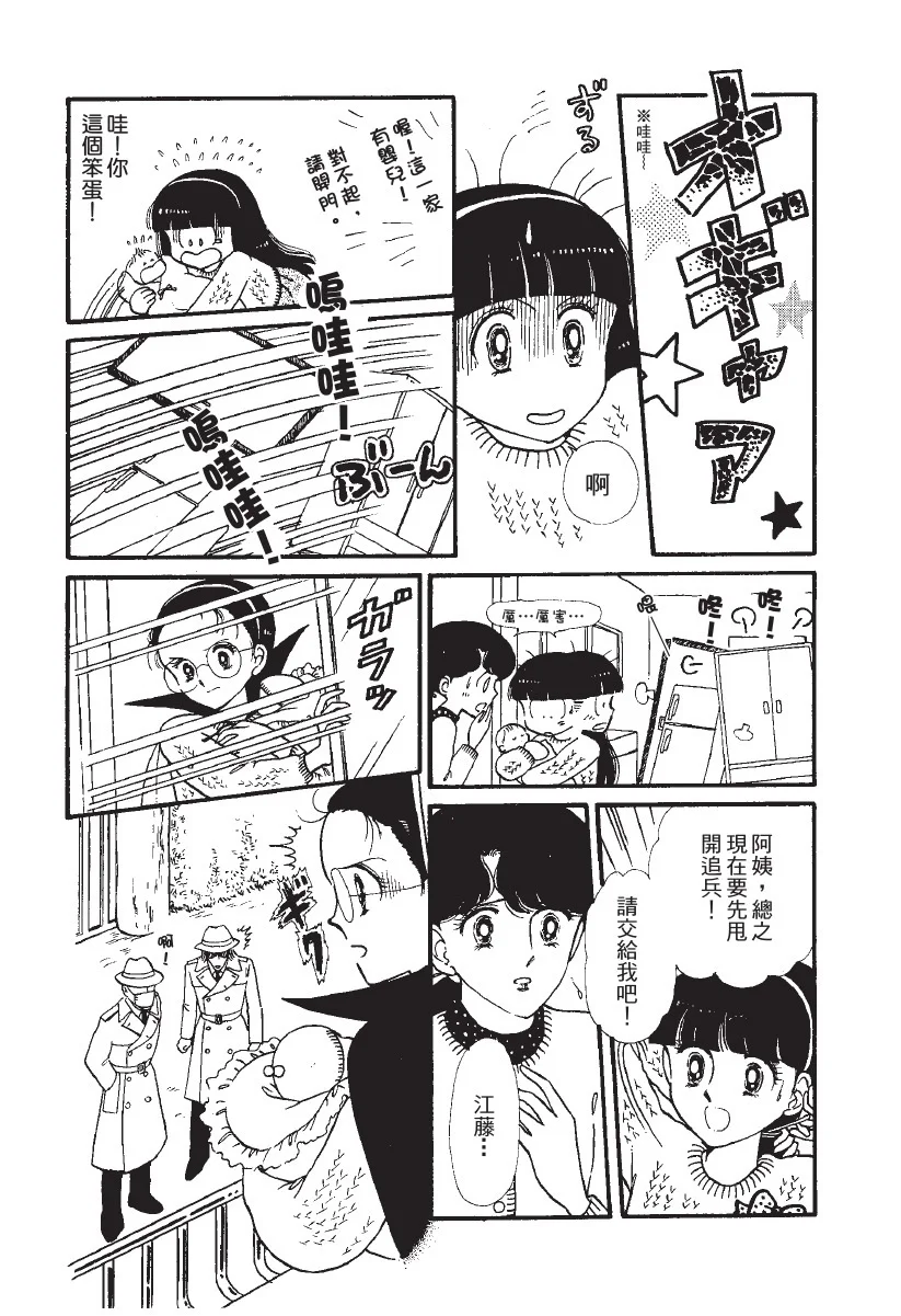 第855页