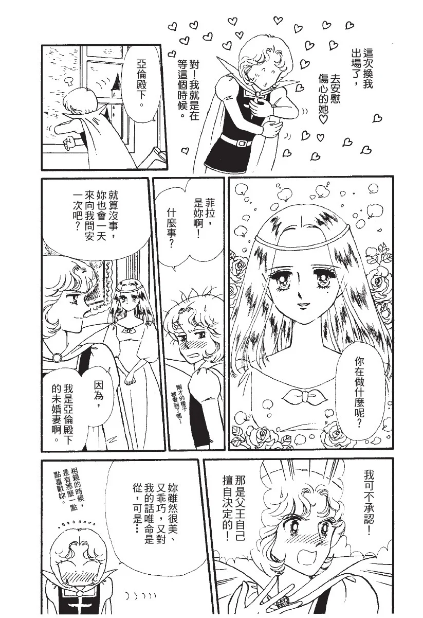 第948页