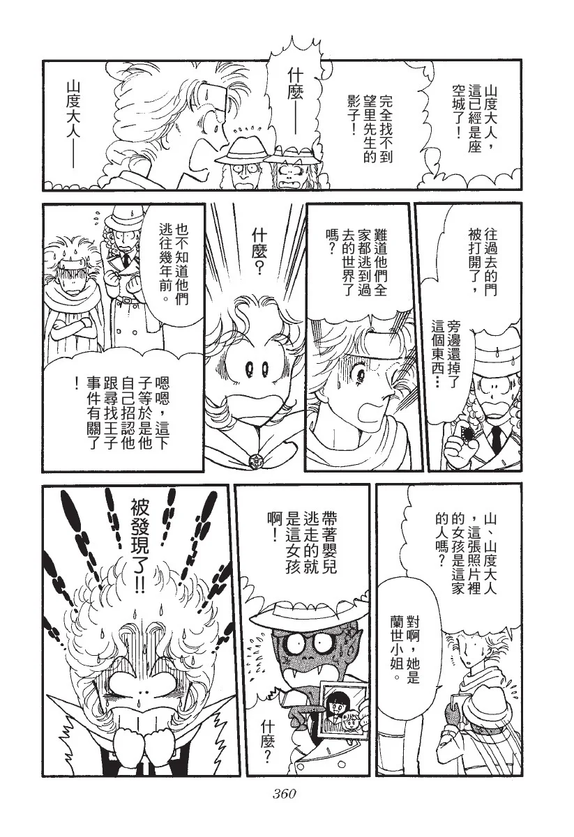 第1083页