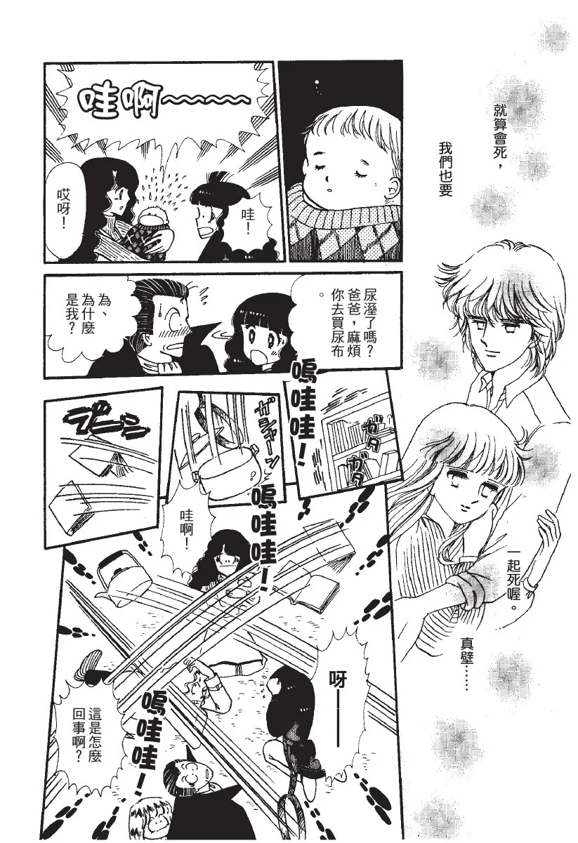 第813页